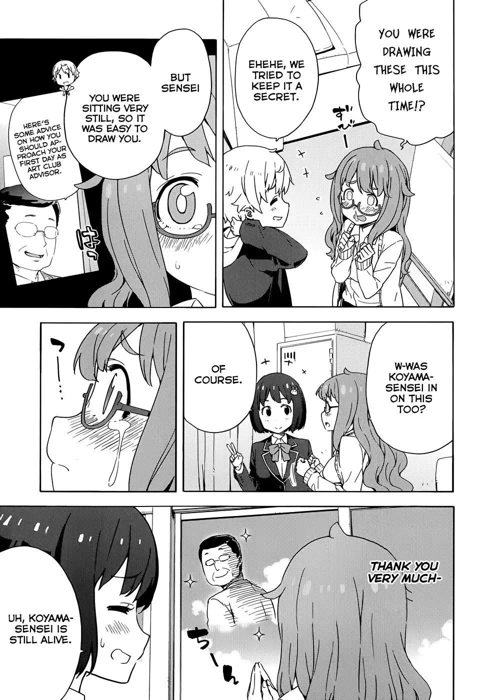 Kono Bijutsubu ni wa Mondai ga Aru! Chapter 8 27